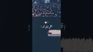 باسم الكربلائي يا حنينه