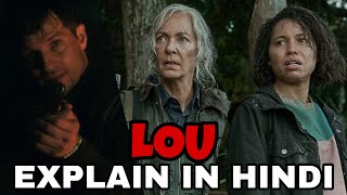 Lou Movie Explain In Hindi | Lou 2022 Ending Explained | Logan Marshall Green Allison Janney Jurnee