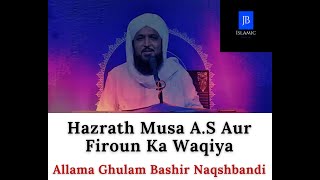 Hazrath Musa A.S Aur Firoun Ka Waqiya  - Bayan - Allama Ghulam Bashir Naqshbandi - JB Islamic !