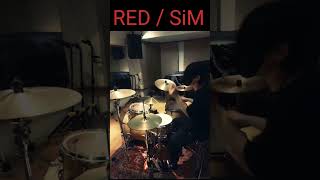 RED / SiM ドラムを叩いてみた   Drum cover