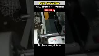 Paper cup making Machine Odisha | Business idea odia #shorts #ytshorts