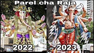 Parel cha raja | Parel cha raja aagman sohala 2023 | #parel