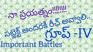 #TSPSC#Battles#Nizam