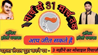 चन्द्रशेखर आजाद युवा संगठन की बैठक 60 बी दारुलसफ़ा लखनऊ में शैलेन्द्र साहू जी ने अपने विचार रखे।