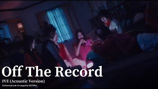 IVE 'Off The Record' (Acoustic Version/With Some Crickets)