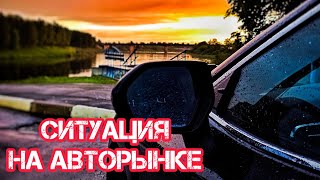 Ситуация на авторынке в Беларуси. Тойота Камри 70 ТО 60.000 цены