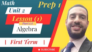 Prep1/ Math-Unit_2, Lesson_1 (part 1) [ Algebra ] /(First Term)