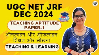 Teaching Aptitude, - Online-Offline Teaching & Learning, :  UGC NET Teaching Aptitude II