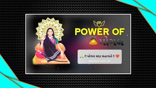 MOGAL MAA WHATSAPP STATUS VIDEO 2020 || MOGAL MAA STATUS || MOGAL MAA RINGTONE || MOGAL MAA DAKLA ||