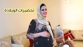 واخيرا بديت تحضيرات الولادة،👶محتاجة نصائحكم🙏نتائج التحاليل صدماتني😰