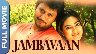 ஜாம்பவான் | Jambhavan | Tamil Action Movie | Prashanth | Nila | Meghna Naidu