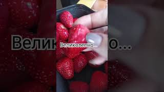 #вкусно #cooking #food #shortvideo #я