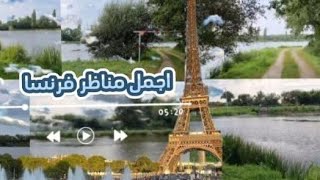 طبيعة ولا اروع الماء يجري قدامي  للاسترخاء بدون حقوق والطبع#Nature