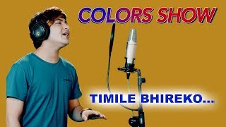 Timile Bhireko Feat. Pratap Das || ArtMandu Colors Show || Season 1 (#1)