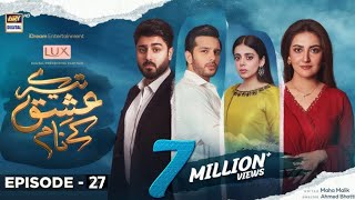 Tere Ishq Ke Naam Episode 27 || Teaser || ARY DIGITAL @YouTube