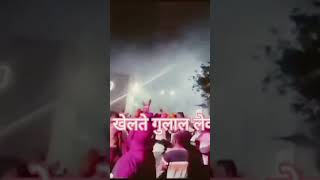 होली समारोह इन बजाज ऑटो कम्पनी की और से ##viralshortvidio