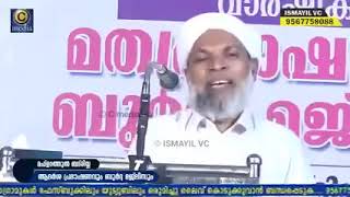 koottampara abdurahman darimi speech malayalam #islamicspeechmalayalamnew