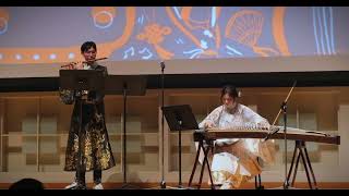 【惊蛰 Jing Zhe】 | Cornell Eastern Music Ensemble · 2023 Asian Music Night