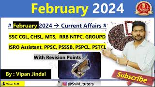 February Current Affairs 2024 | Daily Current Affair | @SvM tutors  || for SSC , RRB NTPC , PPSC  ​