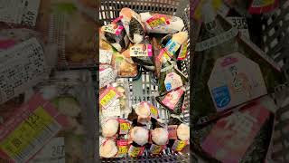 CHEAPEST ONIGIRI IN SUPERMARKET JAPAN😋🇯🇵 #youtubeshorts #foodlover #shortvideo #japan #vlog