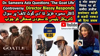 The Goat Life | Director #Blessy Responds to Saudi Journalist Dr. Sameera Aziz #thegoatlifemovie