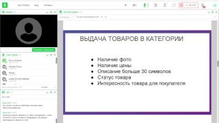 [вебинар] Принципы ранжирования товаров в каталоге Deal.by