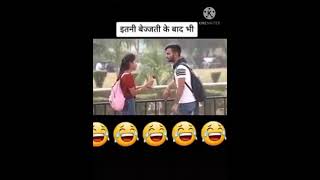 #meme what's app funny jokes please support me 🙏🙏🙏