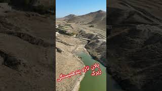 پلان تازه و مهم از بند همبستگی زیرک #jaghorimedia #ghazni #rescue #jaghori