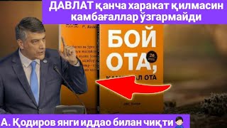 Қодиров камбағаллар устидан куляптими? “Миллий тикланиш” раиси яна ёқимсиз иддао билан чиқди