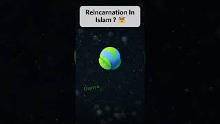 Reincarnation in Islam? | #allah #quran #islam