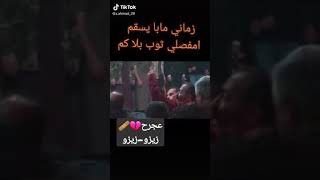 ستوريات اغاني ليبية/شتاوة ع جرح💔🩹