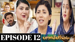 Baby Baji Ki Bahuwain Episode 12 Full Story Baby Baji Ki Bahuwain Episode 12 Promo Ary Digital Drama