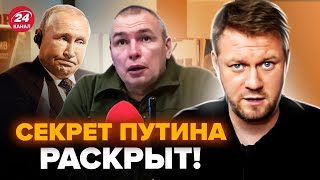 😮Друг Гіркіна розірвав ефір! Злив правду про "СВО" й розмазав Путіна. Скандальна реакція рве мережу