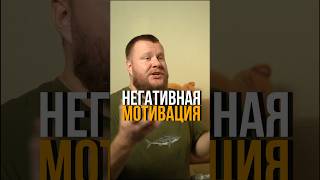 Где взять #мотивация ? Подробнее в закрепленном комментарии