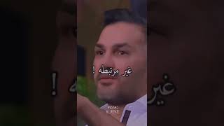 الاحترام قبل الحب ! / سعد الرفاعي