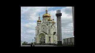 Khabarovsk Church Bells