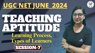 Teaching Aptitude-  Learning Process, Types of Learners  II UGC NET JUNE 2024  II Session 7 II