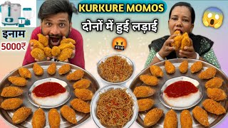 Kurkure Momos & Chowmein खाओ 5000₹ का Mixer, Juicer, Grinder ले जाओ 🤬| Street Food Challenge 🤑| Asmr