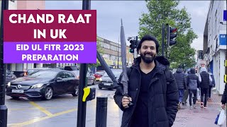 UK mein Chand Rat ki Raunakein aur Akhiri Iftar | EID 2023 Party Preparation - Vlog 190