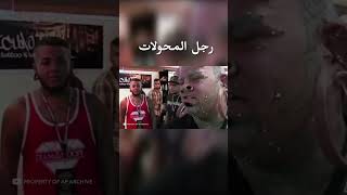 لقد حطم جميع سجلات المظهر #shorts