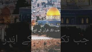 ||Masjid e aqsa||Masjid e aqsa Sa ||2022 Status,,short Status wathsap status,,new Status,,(part 3)