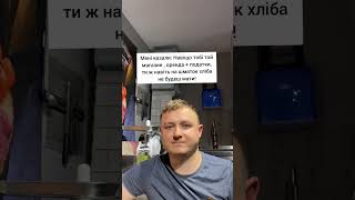 Свіже та якісне м'ясо Магазин "Селюк