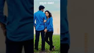 Paravadhanadenu Kannada song full screen WhatsApp status|| paramathma song full screen status||