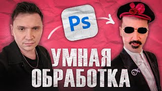 Возможности Нового Фотошопа с Нейросетью feat. SHAPKA