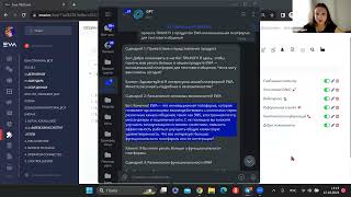 EWA  Прогрев клиента в боте с помощью GPT  Виктория Залевская 13 октября 2023г