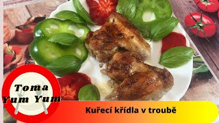 Куриные крылышки в духовке! Kuřecí křídla v troubě! Hühnerflügel im Ofen! Baked chicken wings!