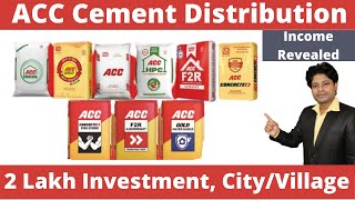 ACC Cement Distributorship Opportunity | Start Business in City/Village | सीमेंट एजेंसी कैसे ले 2020