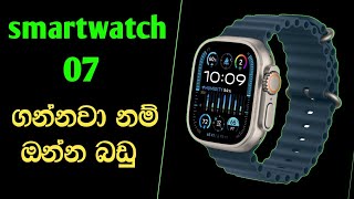 best smartwatch | apple smart watch | samsung smartwatch |@SLdamiya