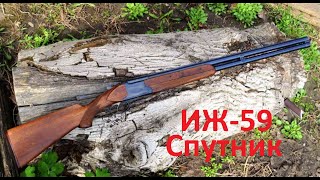 ИЖ-59 "Спутник". Первая серийная вертикалка СССР