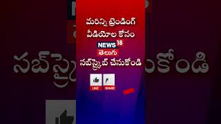 MLC Ravinder Rao's Strong Remarks on CM Revanth Reddy | KCR | KTR | Telangana Political News | N18s